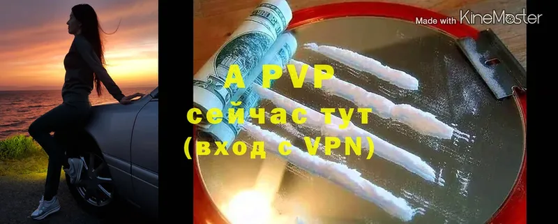 OMG   магазин продажи   Кулебаки  Alpha-PVP Соль 