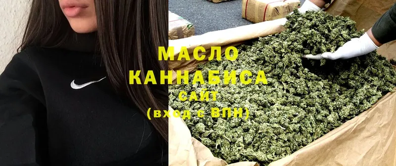 где продают наркотики  Кулебаки  kraken сайт  ТГК гашишное масло 